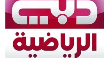 تغطية ميدانية وتحليل شامل يقدمه تلفزيون الشارقة الرياضية للمشاهد الرياضي